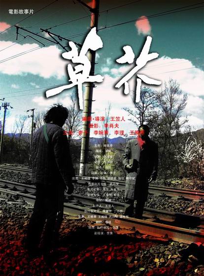 西勒大学degree certificate